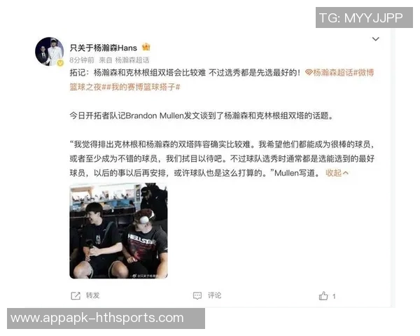 全球巨星杨瀚森的影响力超越球场引发媒体热议