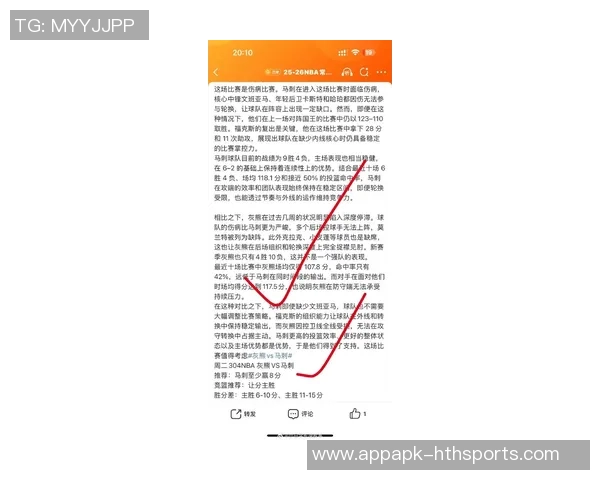 周二竞彩篮球分析：灰熊状态低迷马刺文班缺阵影响显著