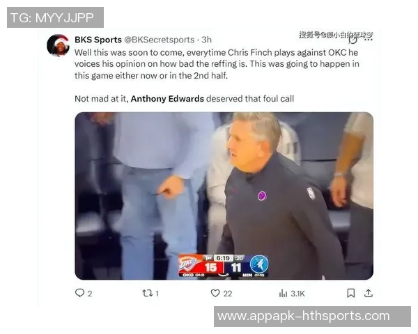 华子怒斥裁判三人组称其为碧池引发热议与争议 华子怒斥裁判三人组称其为碧池引发热议与争议