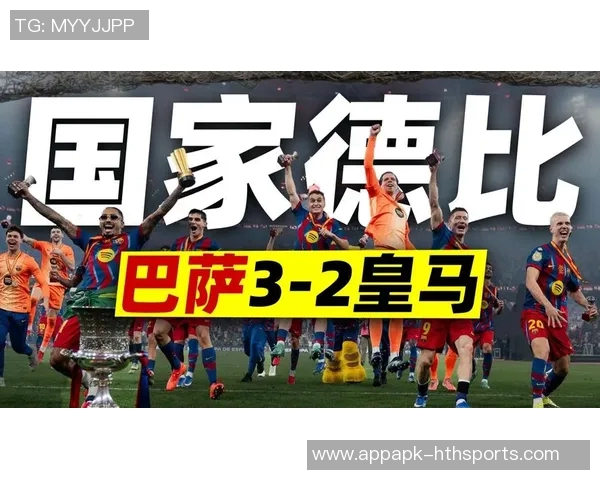 阿斯评论西超杯精彩但密集赛程或影响皇马巴萨欧冠表现 阿斯评论西超杯精彩但密集赛程或影响皇马巴萨欧冠表现