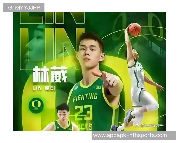 林葳在NCAA中逐渐找到自我定位完全适应教练要求展现出色表现